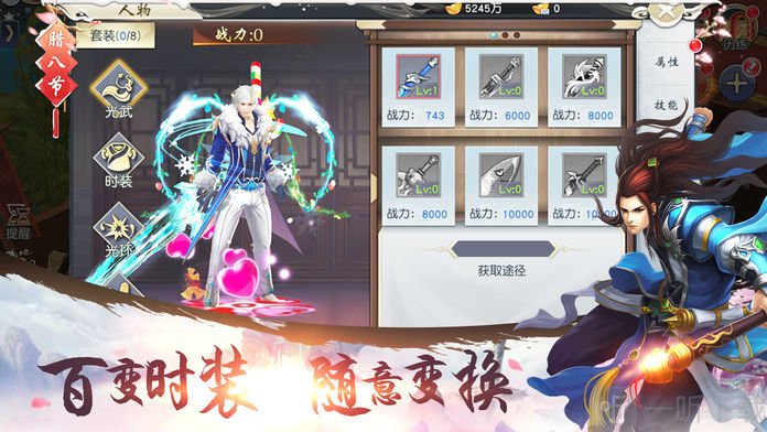 傲世狂龙