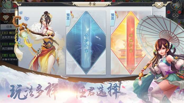 傲世狂龙