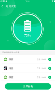 极净清理