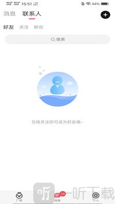 啾咪语音