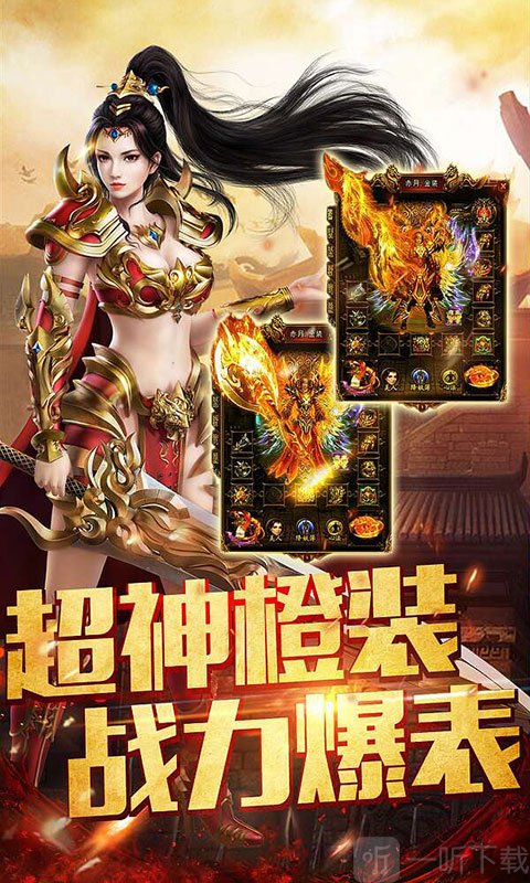 霸道神途