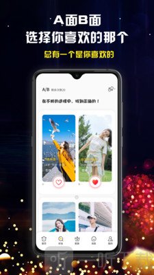 奔现语音