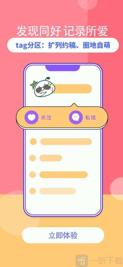 加豆