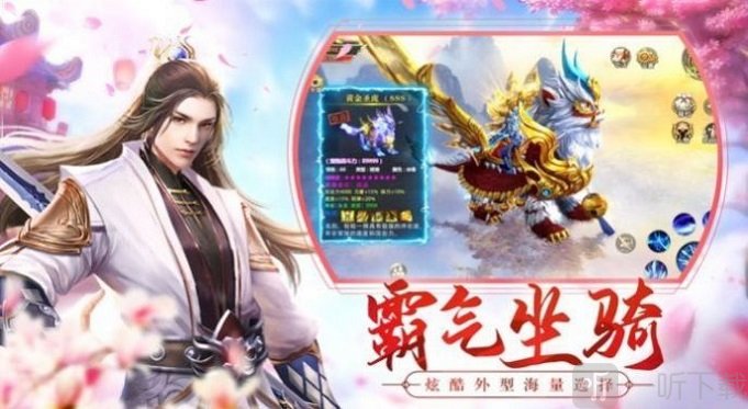 碧落黄泉天