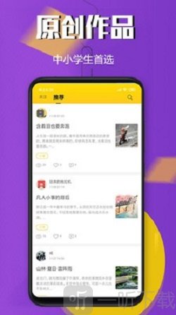 米豆小书