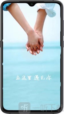 校遇