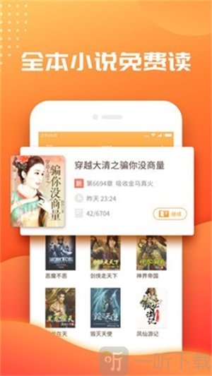 夏兰小说