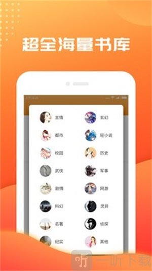 夏兰小说