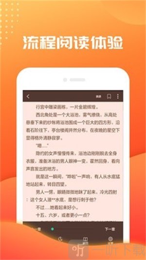 夏兰小说