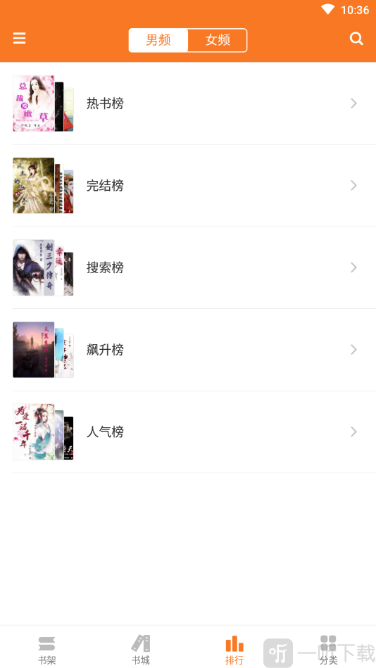 全本小说吧