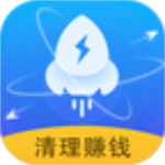 光速清理大师