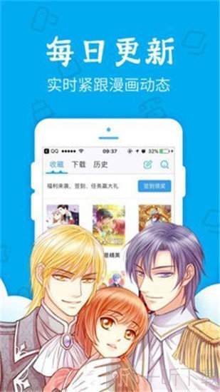 绝世漫画