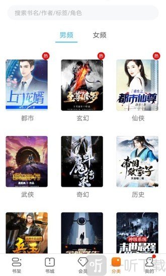 书多多书城