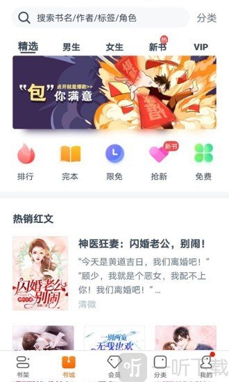 书多多书城