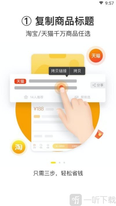 找卷鸭