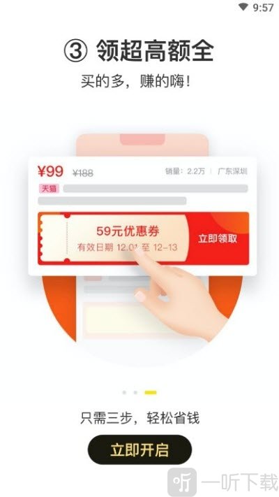 找卷鸭