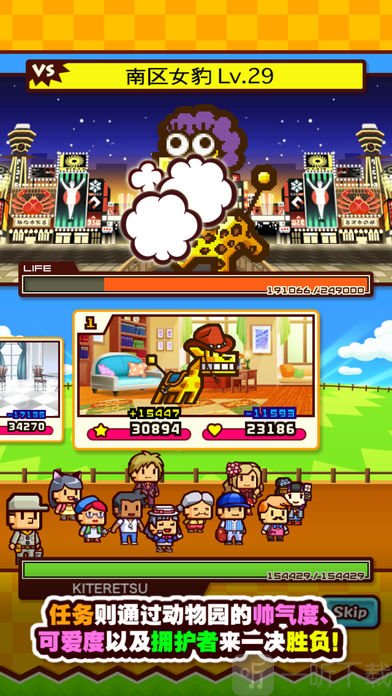 ZOOKEEPER