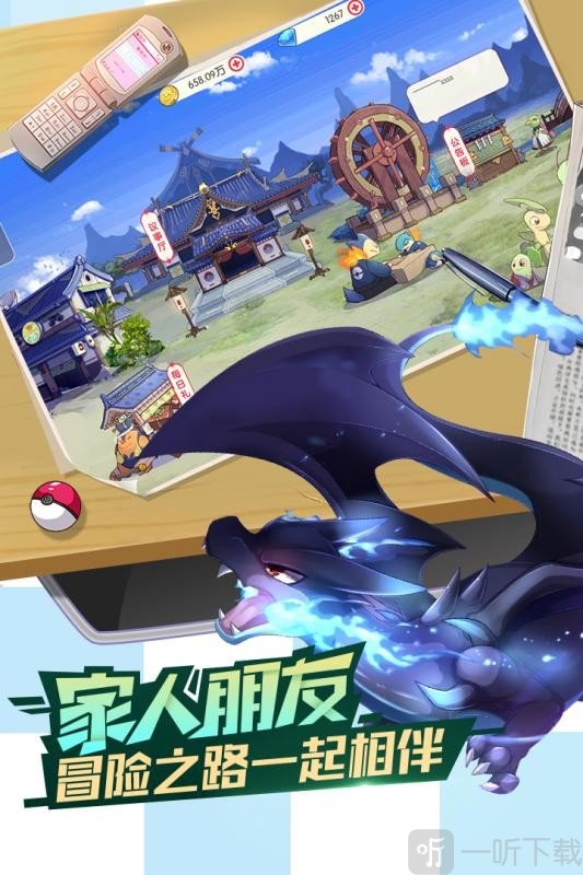 口袋觉醒