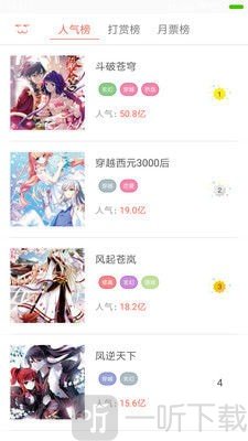 欢乐彩漫
