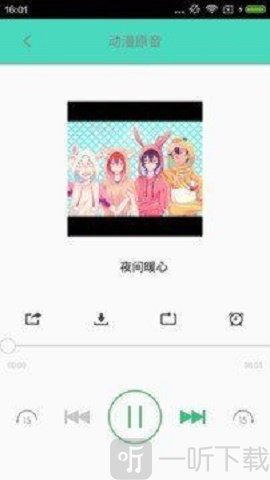 月番漫画