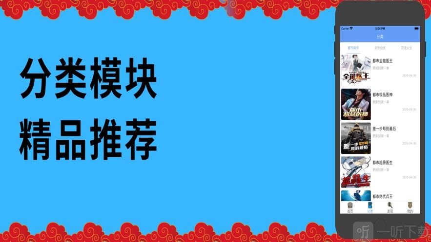 艾尚漫画