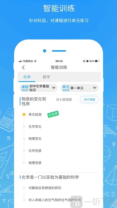 源思维学习