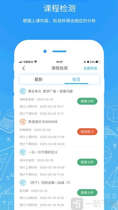 源思维学习