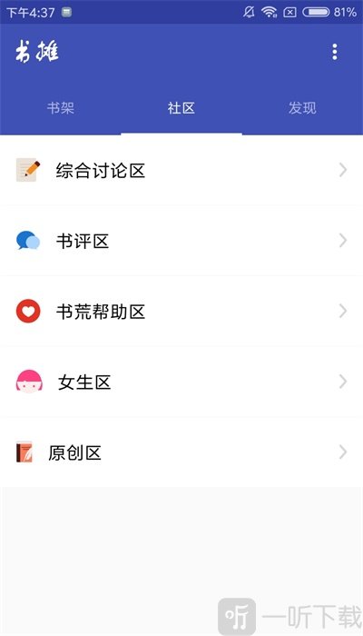 任阅书摊