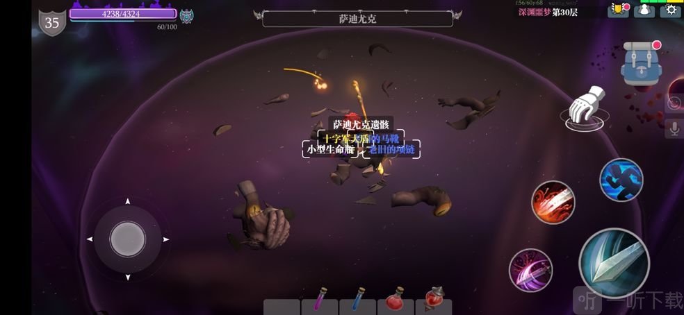 魔淵之刃噩夢30怎么通關 噩夢30薩迪尤克打法技巧