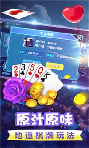 5gag网红棋牌
