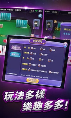 5gag网红棋牌