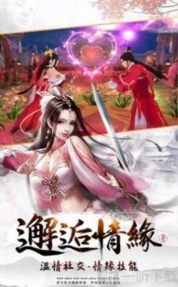 玲珑纪元