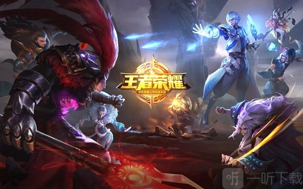 王者荣耀S21赛季什么时候开启 S21全新赛季上线时间