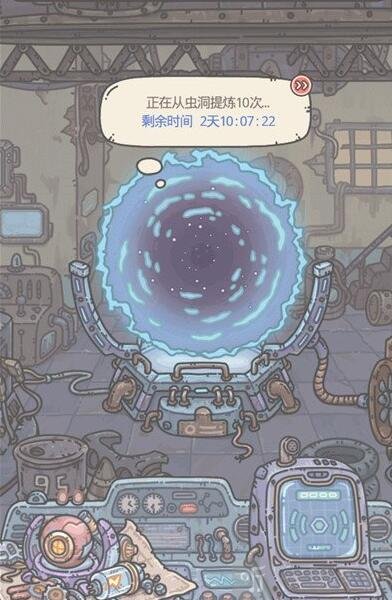 最强蜗牛二阶魔神装置 二阶魔神图纸怎么获得