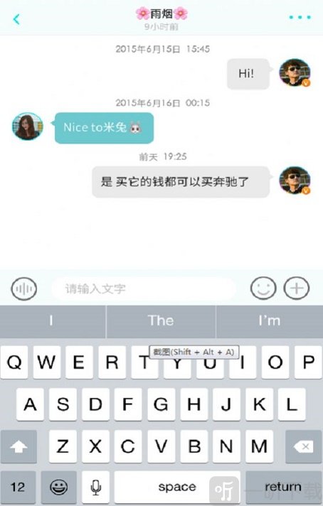 相约配配