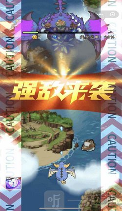 魔龙历险记