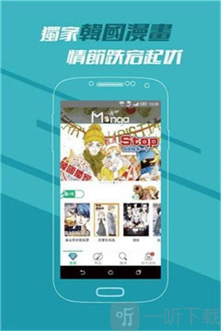 卡啃漫画