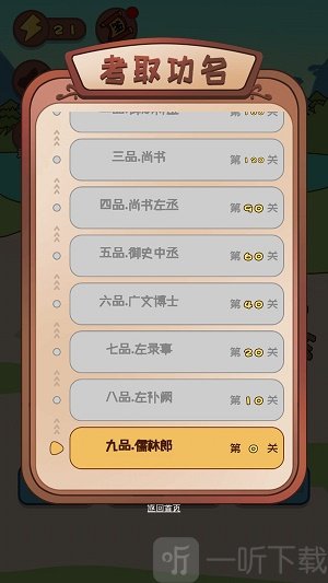 干了这碗鸡汤