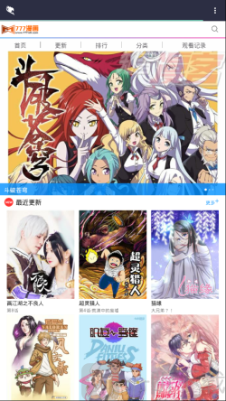 漫画大礼包