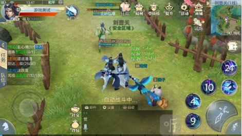 南宋风烟路
