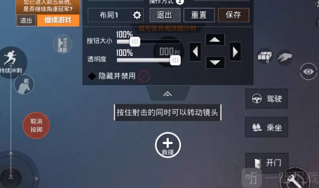和平精英上分小细节 怎么做才不会落入上分陷阱