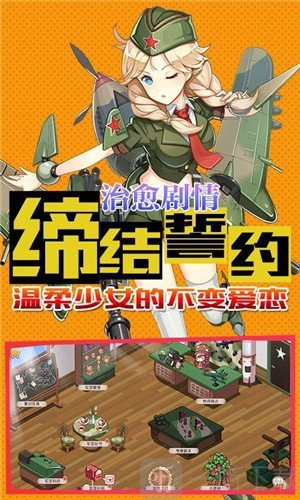 明日战纪