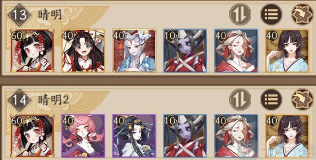 阴阳师安倍晴明怎么打 幻境试炼海国篇最终boss