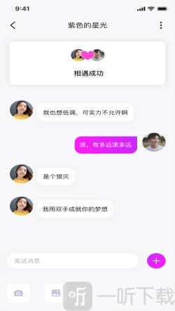 豆豆交友