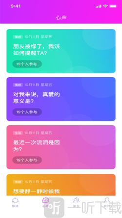 豆豆交友