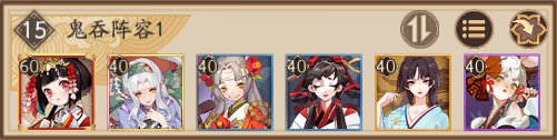 阴阳师鬼王酒吞童子怎么打 幻境试炼boss鬼王酒吞