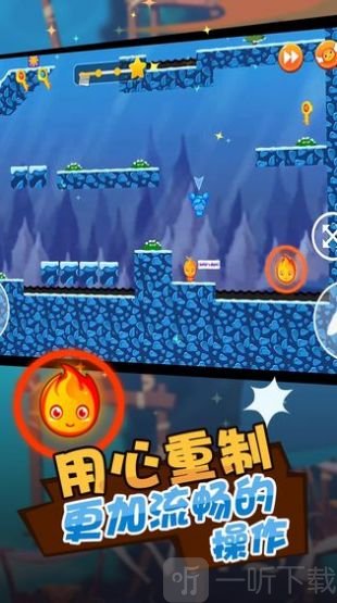 救救冰火人