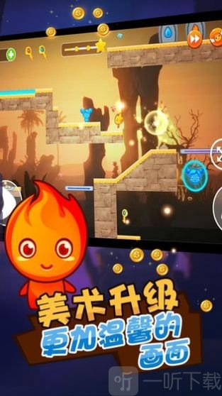 救救冰火人