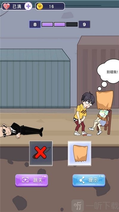 小姐姐快跑