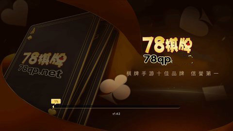 78棋牌娱乐